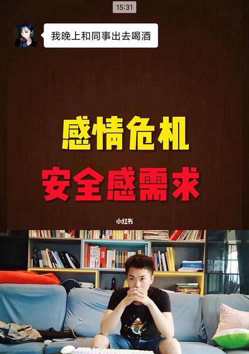 星座男如何挽回感情危机（以这几大星座男为例）