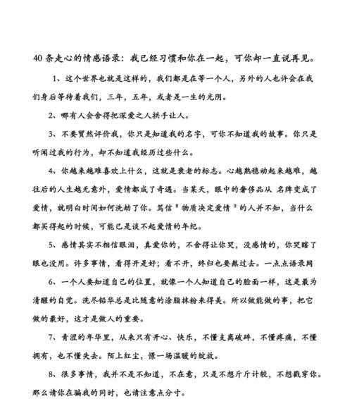 面对闺蜜出卖，该如何应对（如何处理被出卖后的情感问题）