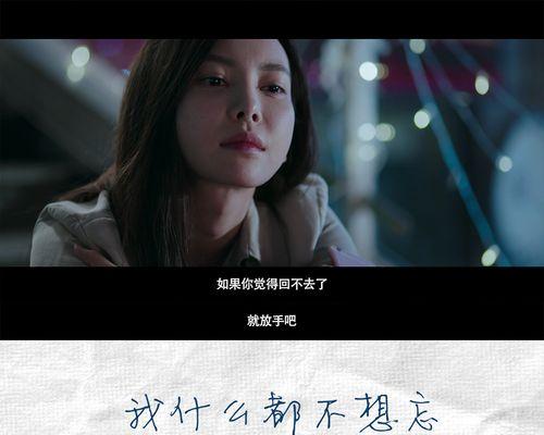 放手吧，她已经不属于你了（当感情失去了温度）
