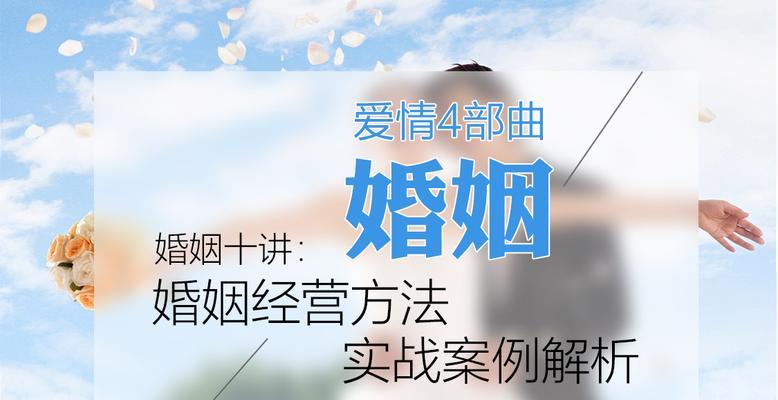 分居半年，如何重建幸福婚姻（用爱和耐心）