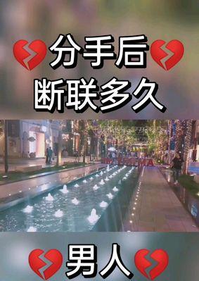 从分手到挽回，你需要知道的秘密（挽回爱情的艺术与技巧）