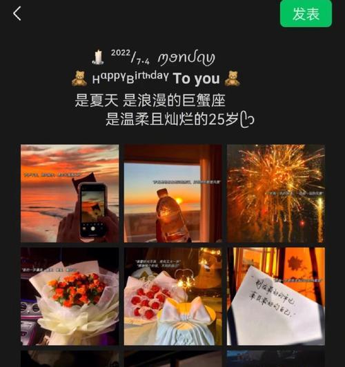 教你如何挽回巨蟹座（重建爱情信任关系）