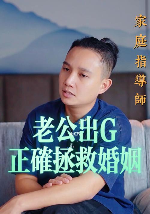 面对老公出轨和一岁多小孩的困境该如何应对？