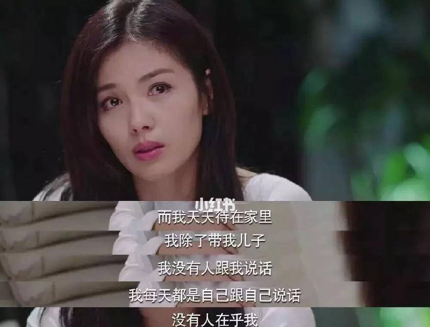 老公怀疑我出轨我冤枉怎么办？如何证明自己的清白？