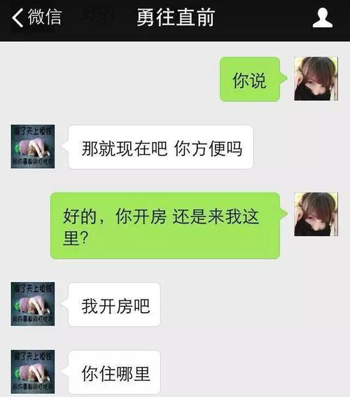 面对老公反复出轨我该如何选择？原谅还是分手？