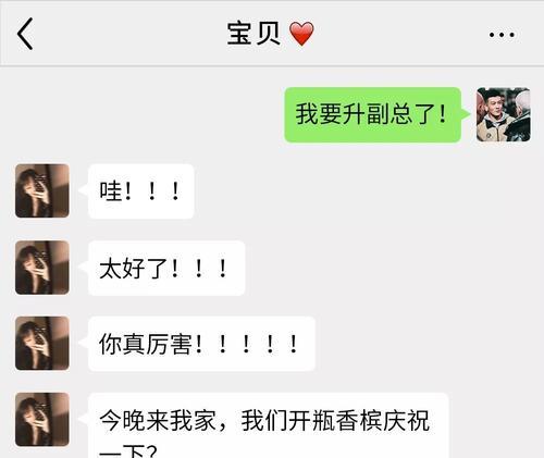 老公找了小三求回心方灵符真的有效吗？