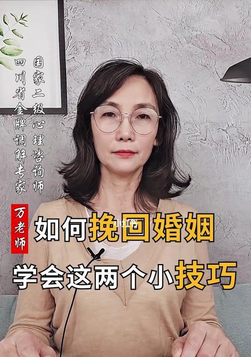 老婆对你已死心怎样挽回？三个小办法助你挽回爱情