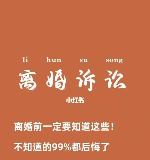 老婆提出离婚不想写离婚协议书怎么办？挽回婚姻的有效方法是什么？