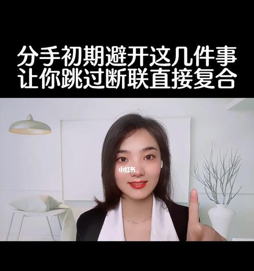 如何应对冷暴力分手？复合有哪些有效技巧？