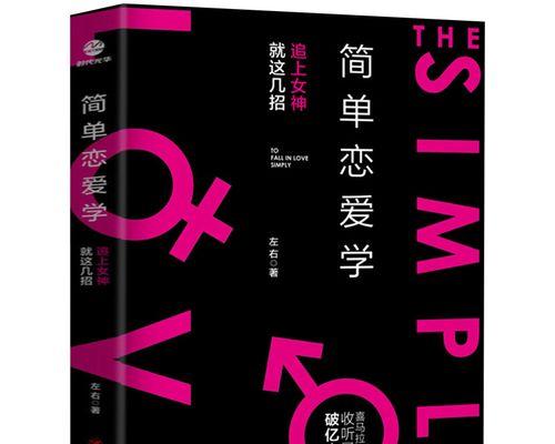 恋爱和单身的区别是什么？如何理解两者的生活状态差异？