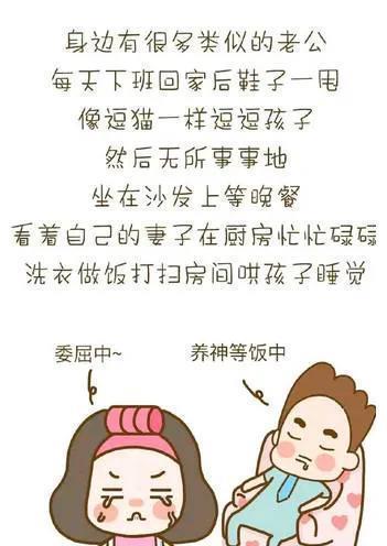 面对“守寡式”婚姻我该何去何从？如何寻求婚姻中的平衡与幸福？