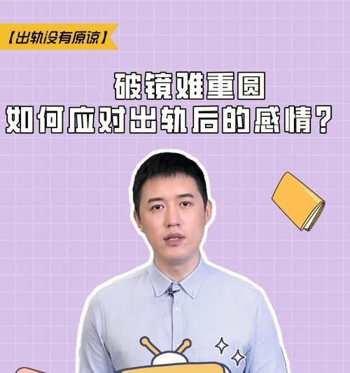 面对失去新鲜感的爱情要怎样挽回？有效策略有哪些？