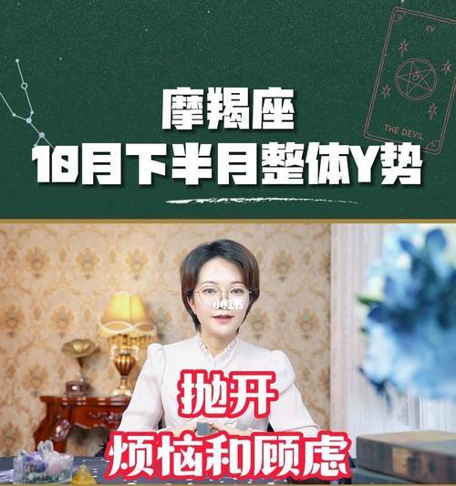 摩羯女生突然由热情变冷淡是怎么回事？如何应对？