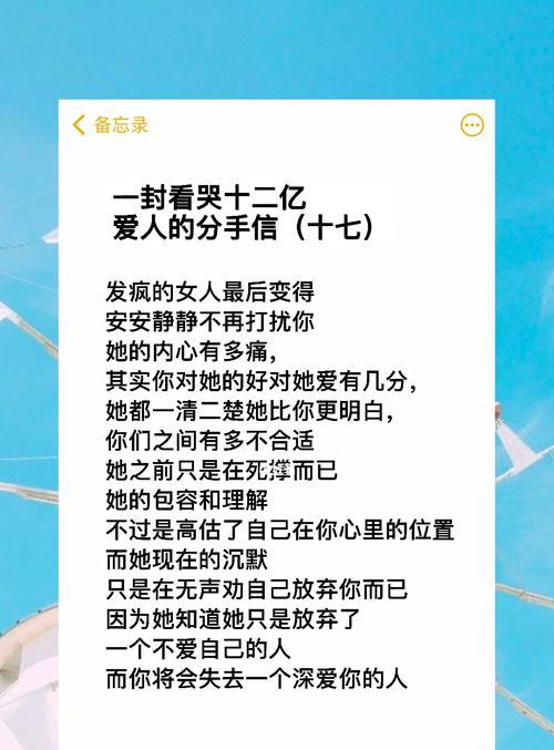 男人坚决说分手后多久适合尝试挽回？