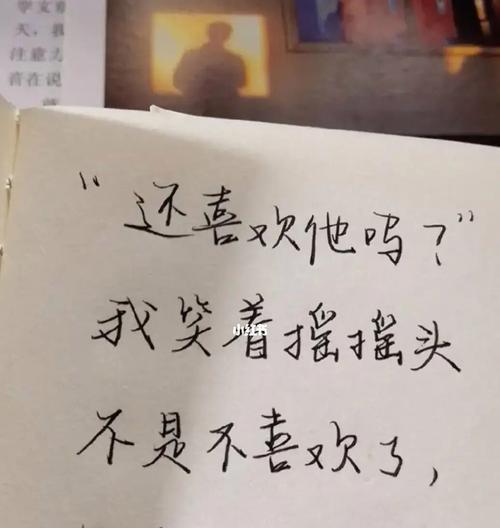 如何挽回一个网聊成瘾的男友？他是否还爱我？