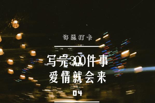 面对男友催婚我该如何应对？不结婚的决定背后是什么原因？