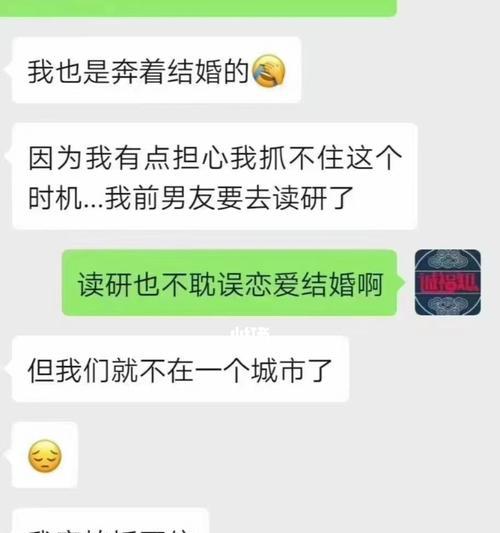 如何挽回坚决分手的男友？我们不合适还有机会吗？