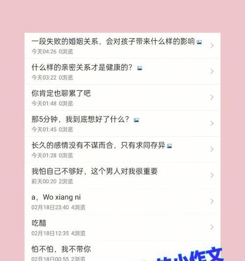 男朋友不想谈恋爱了怎么办？如何挽回感情或理智分手？