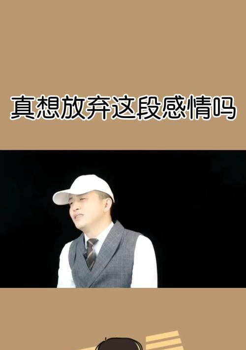 男朋友提出分手如何挽回？有效沟通技巧有哪些？