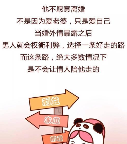 男人出轨被发现后心理会发生哪些变化？如何应对？