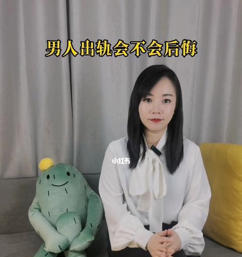 男人出轨的原因是什么？如何预防和应对？