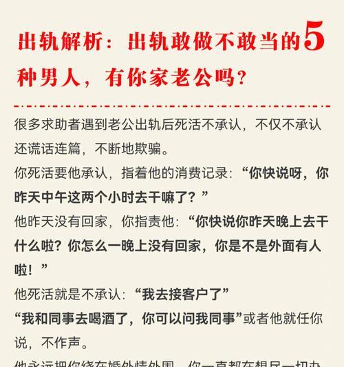 男人出轨后如何通过短信向老婆表达歉意？认错短信怎么写？