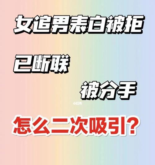 怎样用朋友圈二次吸引？需要如何建立有效的吸引策略？
