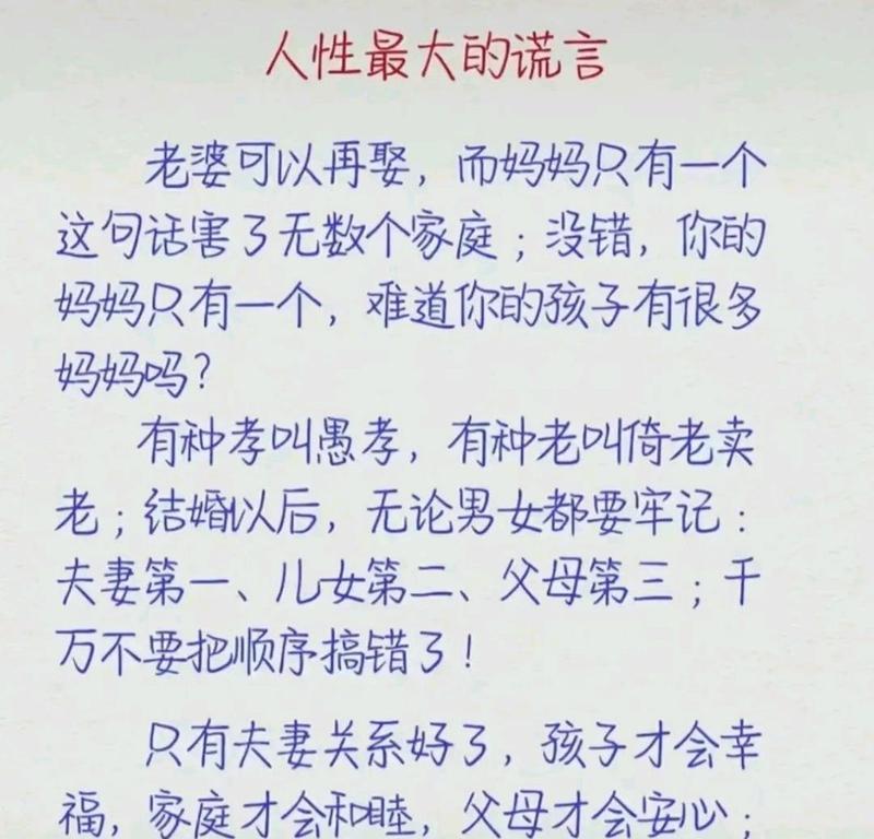 如何处理只索取不付出的女朋友？一味索取却不付出的关系如何改善？
