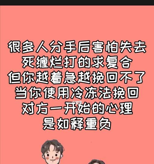 为什么女生会主动提出分手？分手后如何处理情绪？