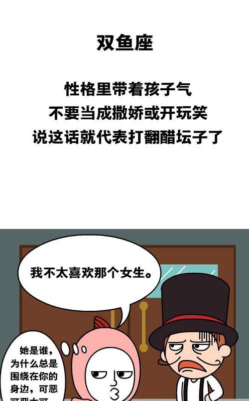 12星座男生爱上你的表现有哪些？如何识别他们的心意？