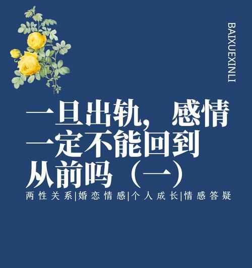 14条不可不知的心态常识是什么？如何在生活中应用？