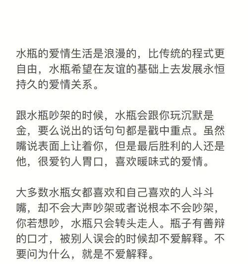 哪些星座在爱情中太慢热且不够勇敢？