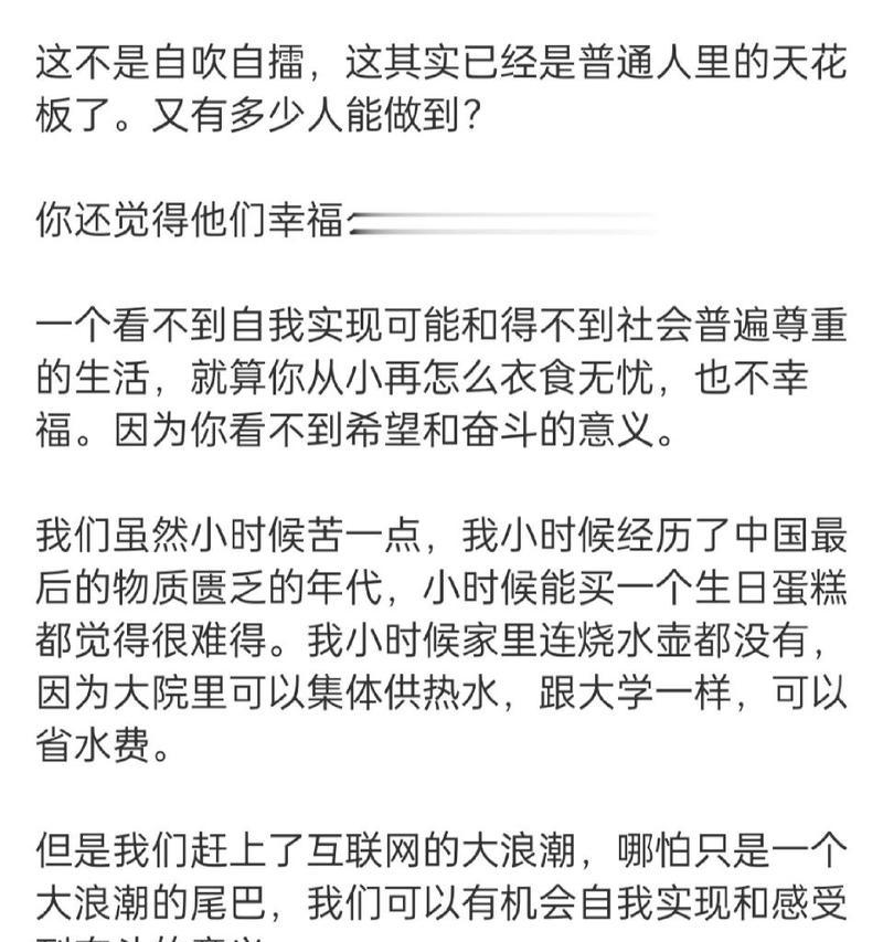 00后对于恋爱的定义是什么？他们如何看待现代爱情关系？