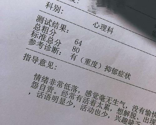 如何应对父母争吵带来的心理痛苦？