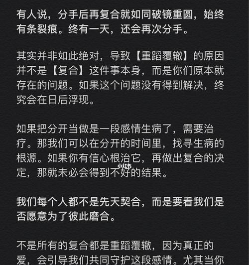 分手半年后复合的可能性有多大？如何提高复合几率？