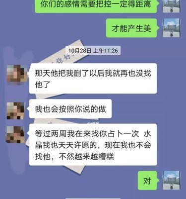 分手后如何让前任主动提复合？有效策略和步骤是什么？