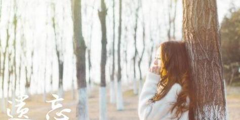 分手挽留短句怎么写？有效的情感挽回话语有哪些？