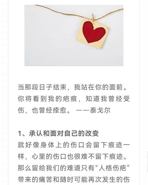 被朋友抛弃了怎么办？如何处理人际关系的危机？