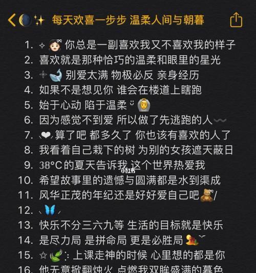 如何用情话打动已婚女人的心？常见误区有哪些？
