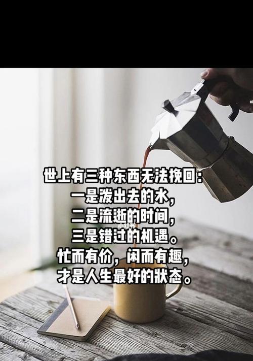 如何面对永远无法挽回的痛？心理专家的建议是什么？