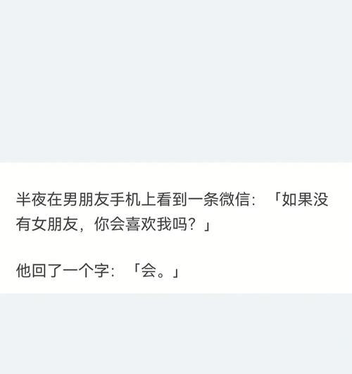 怎样挽回青梅竹马？分手后还有可能重归于好吗？