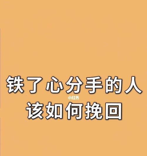 被仇人拉黑了怎么办？如何有效挽回关系？