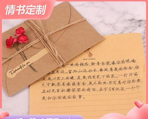 如何写一封有效的挽回信？保证信中应包含哪些要素？
