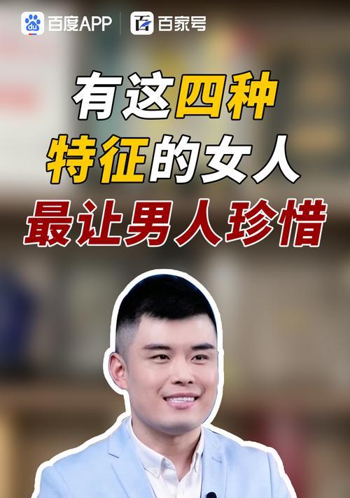 感情不顺的女人都有3种特质？如何识别和改善？