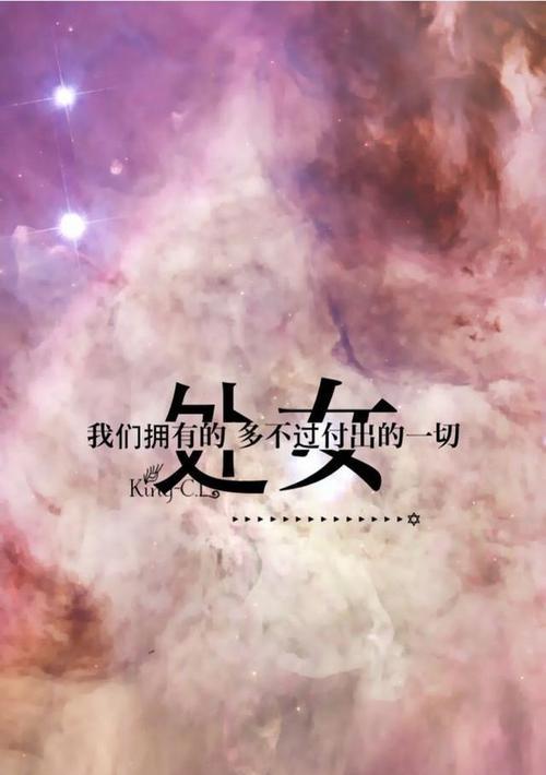 处女座女士挽回爱情的秘诀是什么？有效方法有哪些？