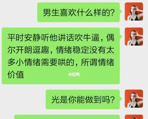 情人平时不联系我怎么办能挽回吗？有效沟通技巧有哪些？