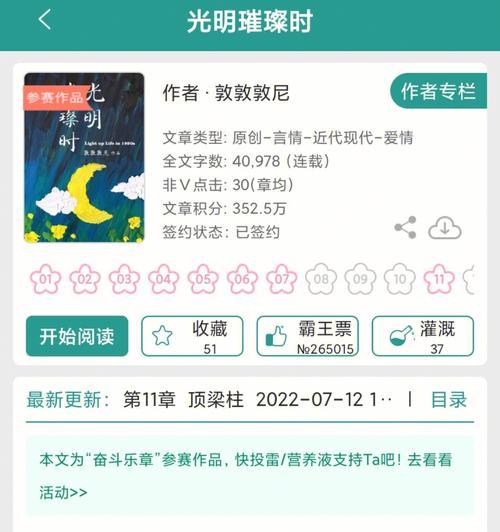 狙击青梅竹马的复仇计划（挽回失去的爱情）