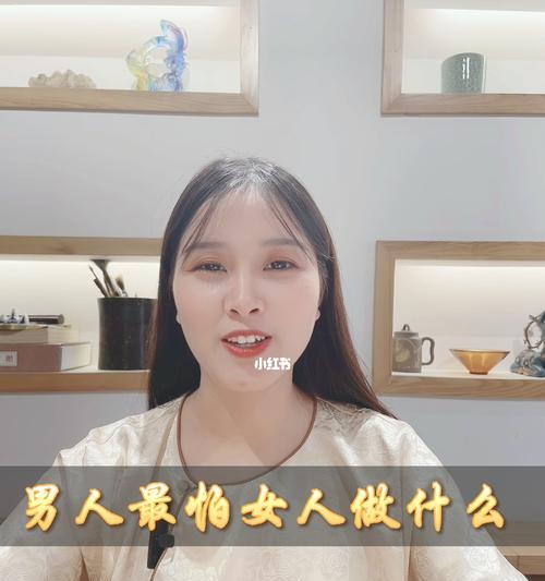 情侣争吵女人最怕男人说这三个字（女人最敏感的情感点被触及）