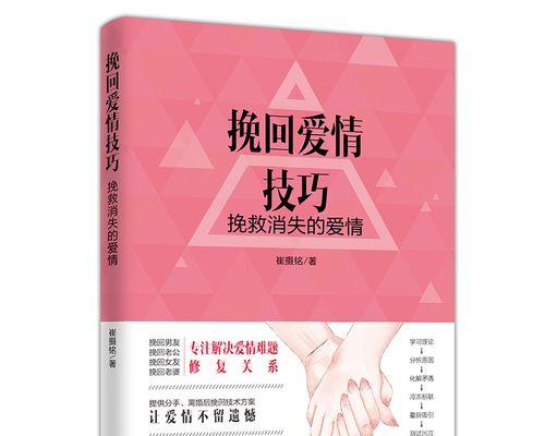 揭秘前男友复合之路（以情感测试）
