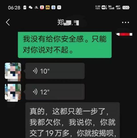 被喜欢的女孩拉黑了我该怎么办（挽救失落的感情）